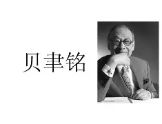 贝林厄姆来袭!换人、点球赛后发声(方得人心的意思)|多米IP入口